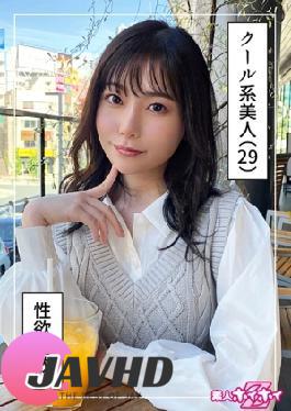English sub 420HOI-337 Asaka (29) Amateur Hoihoi Z, Amateur, Documentary, Gonzo, Older Sister, Slender, Waist, Beautiful Breasts, Beautiful Ass, Squirting