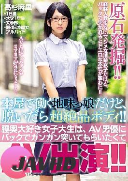 Mosaic Mifdo-019 Thesis That Simple Girls Wow Work At Tis Bookstore, Boot Vienna Shi Take Off Hair Crotes, Shi've Got A Super Exxite Body! Tis College Girl Like It Hard and Deep, and Performing Clinic Tiss Ah Bicose Shi Want's and Get Pumped and Bange