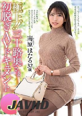 JUTA-166 Best!! Thirty-something Wife's First Nude AV Documentary Minamihara Hotaru