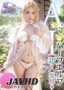 VAIAV-008 3.1DAI Pure CM Model Special Appearance Kasumi Uehara Part 2