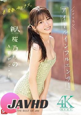 English Sub SONE-662 Dreams, Youth, Sex. Newcomer NO.1STYLE Buzzworthy Idol Influencer Sakurano Rino AV Debut (Blu-ray Disc)