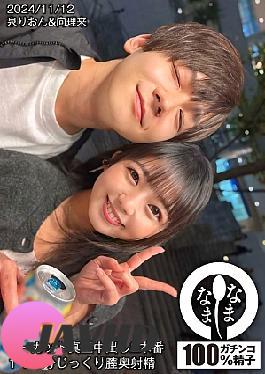 HNAMH-017 Uncut Genuine 2 114 Minutes Of Ejaculation Deep In The Rion Izumi 