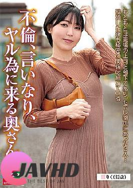 English Sub EMBM-038 Cheating, Obedient, Wife Who Comes To Do It Riku (32 Years Old) Riku Aizawa