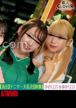 English sub STCV-559 Leaked Video A College Women's Tennis Club Girls Foursome Party With Senior OBs Kano, Yuka, Rina, Nana Kano & Yuka Edition  
