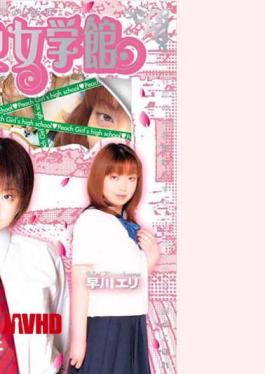 SMJD-001 Science Museum Of Pink Girl Yuko Yoshizawa, Private, Nami Ando, ​​Eri Hayakawa