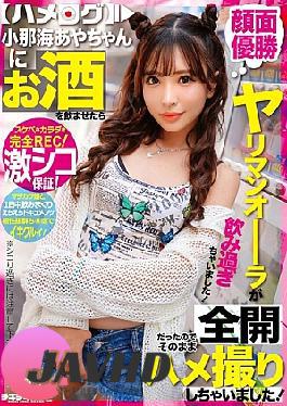 English Sub TIKB-198 When I Got Aya Konami Drunk, Her Slutty Aura Was In Full Swing, So I Decided To Just Go Ahead And Film Her Having Sex!