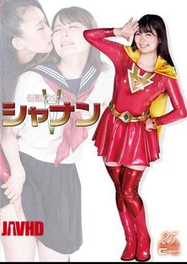 English Sub GHMT-02 Legendary Female Supergirl Shannan