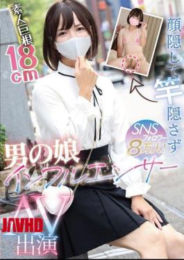 English Sub NVH-045 Hiding His Face But Not His Penis, He Has 80,000 SNS Followers! A Crossdresser Influencer Appears In An Adult Video