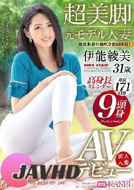 English sub 336 dots-008 9 Heads and Height 171 Kum Thor Slender Super Beautiful Legs Former Model Marid Woman Ayami Ino Ahu Debut