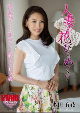 English Sub MYBA-080 A Married Woman's Petals Turned Over - Yuka Tada