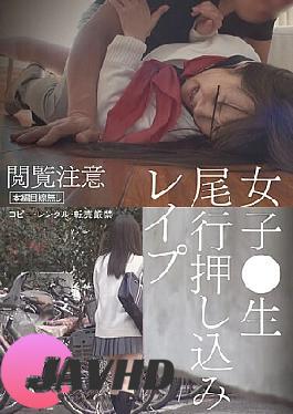 NNIT-001 Schoolgirl Followed And Forced Rape