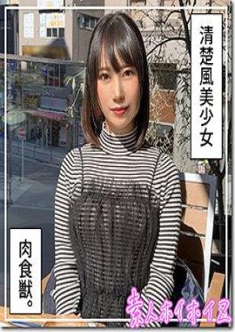 English sub 420HOI-335 Mahina (20) Amateur Hoihoi Z, Amateur, Documentary, Gonzo, Beautiful Girl, Slender, Slut, Lotion, Facial