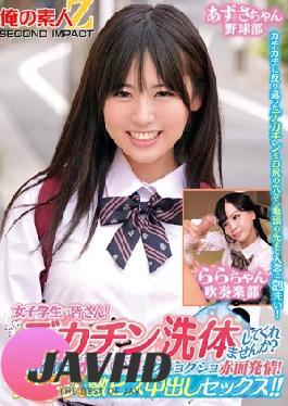 English sub 765 Olex-279 and All Femare Students! Can you wash yo yo big dick. My Pussy Chair Brushing and Horny After Bathing Washed Clinic Close Contact! A Huge Lee Shoes Deep In and Tae You Terrace And Creampy Sex!! Azusa-chan, Lala-chan