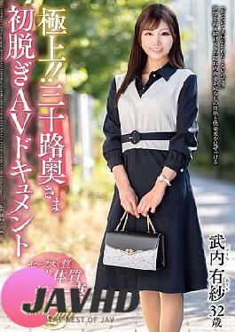 JUTA-167 Best!! Thirty-something Wife's First Nude AV Documentary Arisa Takeuchi