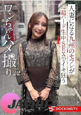 837DCTV-020 Yuri