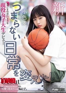 Mosaic HND-720 I Want To Change A Boring Everyday!Active College Student Debut That Seems To Be Really Around That Small Barley
