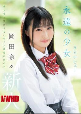 English Sub MIFD-591 Newcomer: Eternal Girl AV Debut Nana Okada