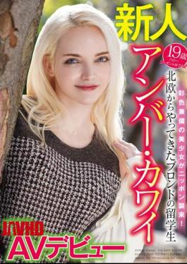 Mosaic WAWA-036 Amber Kawai, A Blonde Foreign Student From Northern Europe, Makes A Miraculous AV Debut