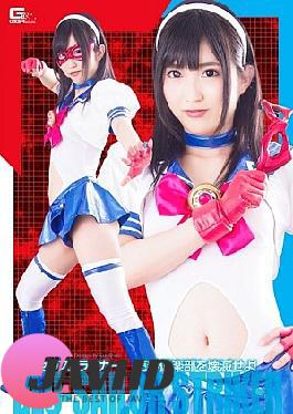 GHPM-36 Whatever Devastated Brucella Striker Prostitution Club! Wakatsuki Maria