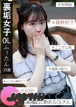 English sub IKHR-001 Secret Account Girl Rita