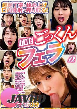 English Sub XVSR-808 She Licks It Up And Cums In Her Mouth With Extreme Care! THE Cum Swallowing Blowjob