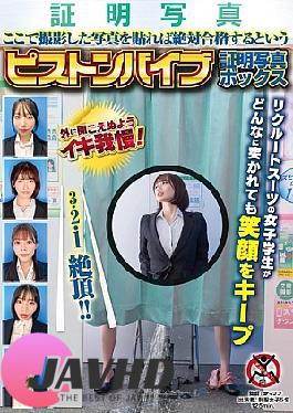 SGKI-038 A Piston Vibrator Photo Booth Where You Can Be Sure To Pass If You Post A Photo Taken Here. A Female College Student In A Recruitment Suit Keeps Smiling No Matter How Much She Is Penetrated.