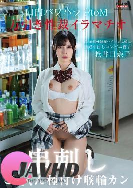 English sub FTHTD-098 Shoplifting Deep Throating Oral Power Harassment Skewered PtoM! 24-hour sexual processing part-time job girl with a nostalgic vaginal shot convenience store banquet Throat ring swallowing seeding Genghis Khan Hinako Matsui 