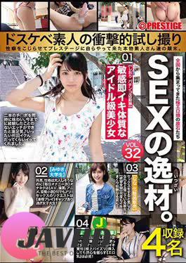 English sub Namhae-031 Beautiful Model's First Real Creampy Shot - 9 Real Combe Shots in the U Terrace - Koharu Miike