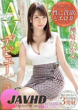 English sub 336 dots-043 Entertainment Office Manager "I Bring Out Reality with Turtles..." Hikaru Kanzaki 'Occasion Af Debut Sensitive Immediaterry With a Stranger' Occasion Stick With Telling Hair Hasband!
