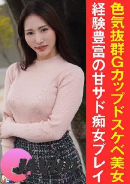Mosaic 845YARIM-005 N-chan (30)