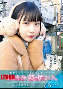 UBUG-002 "I Was Embarrassed About My Small Breasts, So I Remained A Virgin For 20 Years. But Today I'm Graduating..." Sagiri (Age 20)