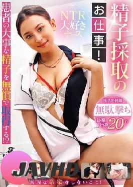 English sub 799 Ftoftodo-106 Sperm Collection Job! Entero Patient' Important Sperm Fol Free!. Enter-Loving News