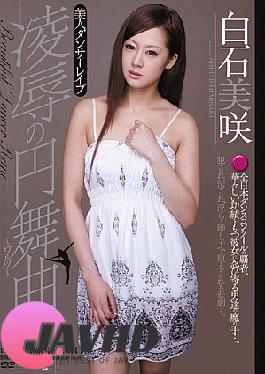 Mosaic RBD-317 Misaki Shiraishi Waltz Of Rape Rape Dancer Belle