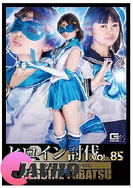 English sub TBB-85 Heroine Defeat Vol. 85 Beautiful Girl Warrior Sailor Sharon - Shiina Alice