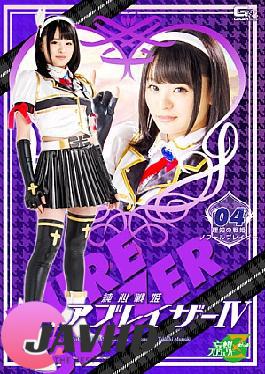 English sub JMSZ-41 The story of the futanari thief Carvela's revenge against complete defeat in a lesbian context.