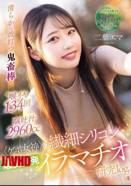 English Sub MISM-384 A Purely Undulating Devil's Rod Makes Her Throat Cum 134 Times And Vomit 2960cc. The Delicate Silicone Throat Of The "vomit Goddess" Is Developed Through Deep Throating. Futaba Ema