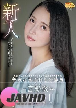 MGOLD-038 Masochist Awakening A Shy Uniform Girl's Estrus Lesson. Drowning in the pleasure of men Mawa Sare, reprimand sare, obedient guy Hana Yamada 