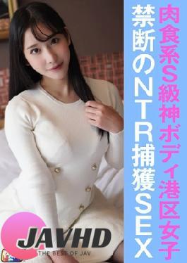 Mosaic 845YARIM-006 E-chan