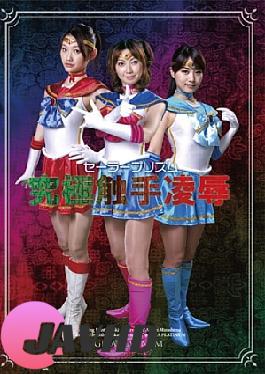 English sub GPTM-07 Sailor Prism Ultimate Tentacle Violation