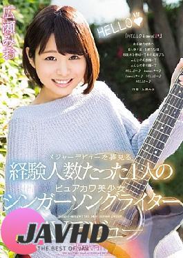 Mosaic KAWD-803 I Was Standing Experience Number Of People Who Dream Of A Major Debut One Of Pyuakawa Pretty Singer-songwriter AV Debut Mio Hirose