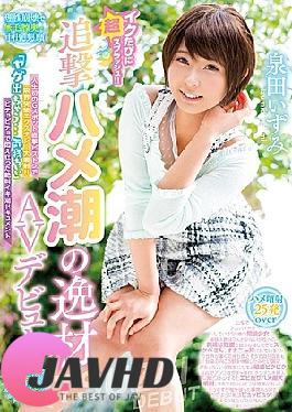 English Sub WANZ-772 Every Time I Super Splash! Pursuit Turtle's Disadvantage AV Debut Life's First G Spot Direct Hit Piston Breaks Marginal Ecstasy Large Firing!I Am Crazy Crazy Screaming Ecchi Document In Bichobicho Izumida Izumi