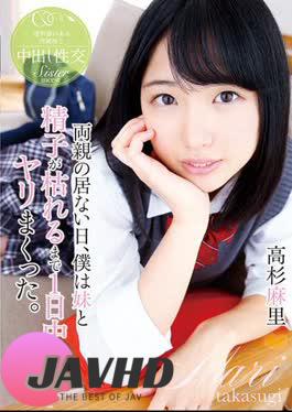 T28-525 On My Parents' Free Day, I Snapped All Day Long Until My Sister And Sperm Died. Mari Takasugi