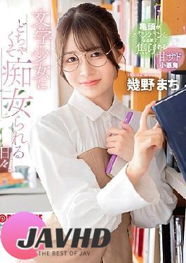 English Sub KIT-004 Every Day I'm Molested By A Literary Girl.