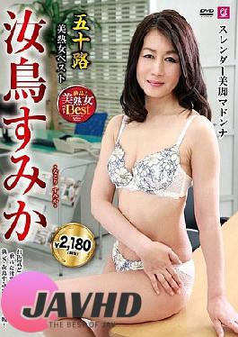 MLMM-075 Fifty-something Beautiful Mature Woman Best Sumika Natori Slender Beautiful Legs Madonna