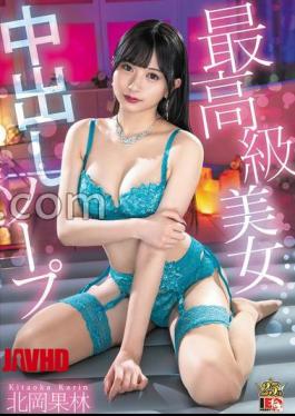 Mosaic IENF-391 Karin Kitaoka Top-class Beauty Creampie Soap