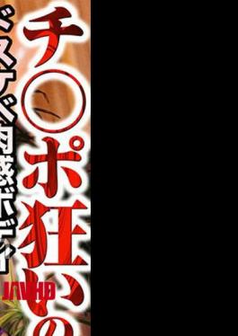 CRNX-208 4K Ji Po Crazy Fleshy Body Young Wife Rin Hasui 
