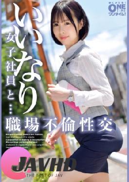 Mosaic 393OTIM-532 A Submissive Female Employee And An Affair At Work YUI