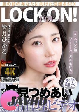 Mosaic BAGR-060 I'll Watch Your Face As You Hold It In For The Rest Of Your Life. A Video Of A Devilish Girl Staring At You And Controlling Your Ejaculation Hikaru Minazuki