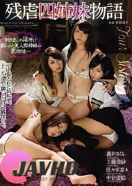 Mosaic SHKD-560 Four Sisters Story Kudo Misa Aoi Sakura Nakatani Miyu Sasaki Ki奈 Cruel People