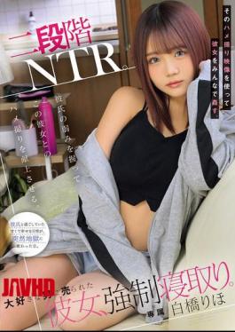 English Sub MUDR-313 Two-stage NTR. By Using Her Boyfriend's Weakness, She Is Forced To Give Him A Sex Tape Of Her. They All Use The Sex Tape To Rape Her. She Was Sold To The Man She Loved, And Was Seduced. Riho Shirahashi